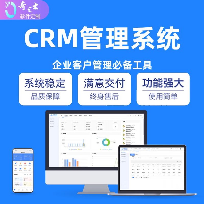 软件开发外包：加速企业创新的步伐
