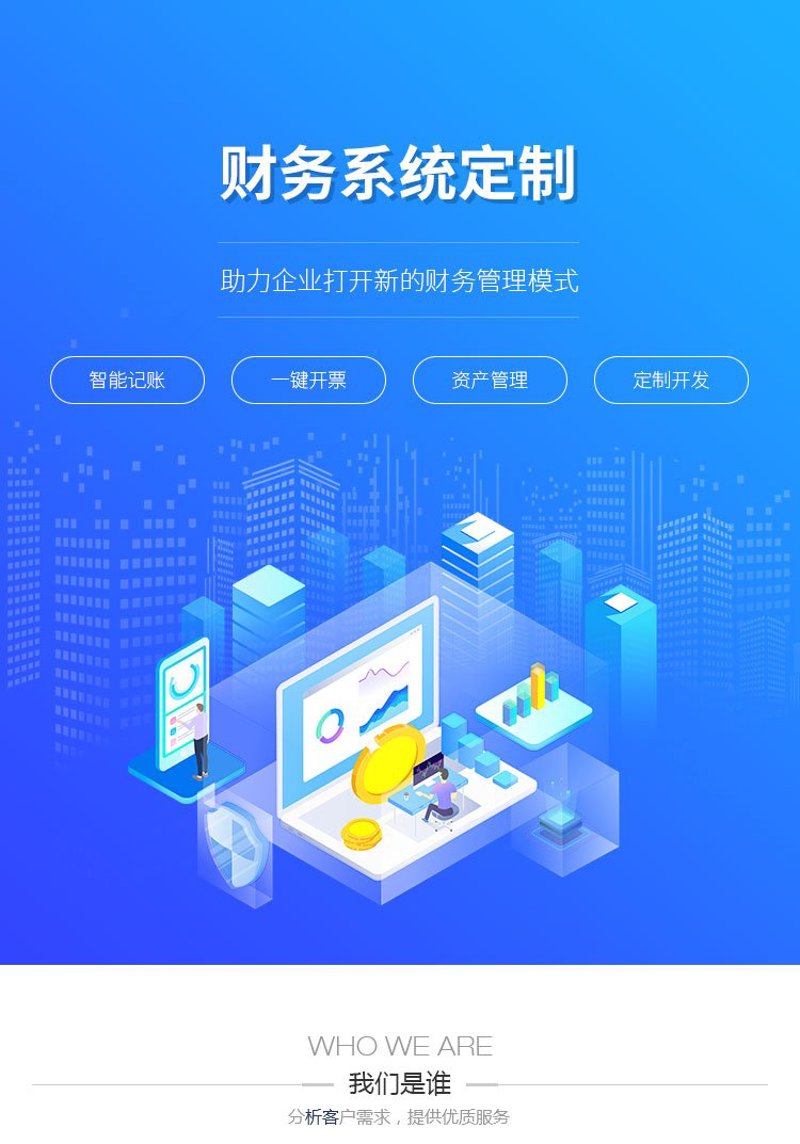 微信小程序开发引领移动互联新潮流
