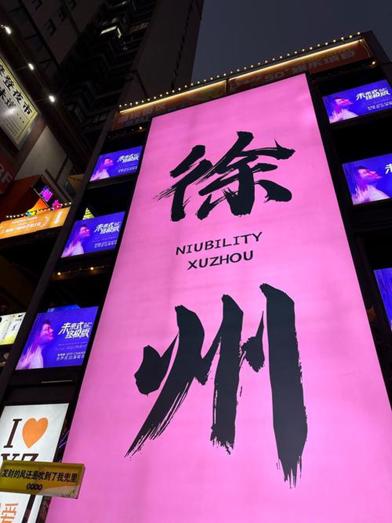 构建企业官网:塑造品牌新形象的关键步骤