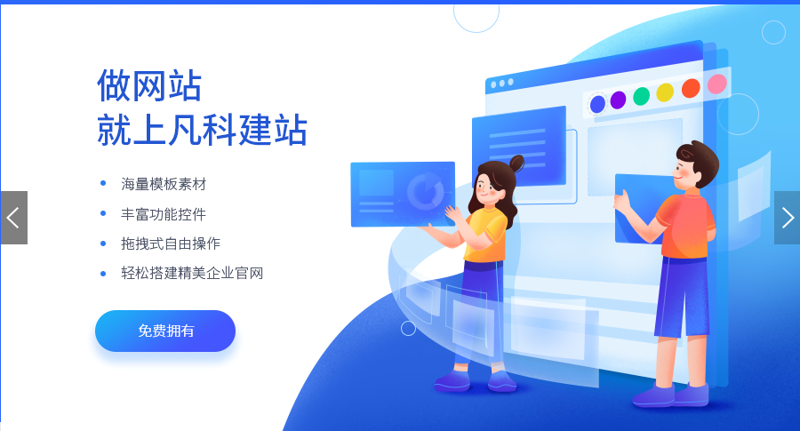 徐州网站建设——让企业在线上也能绽放光彩